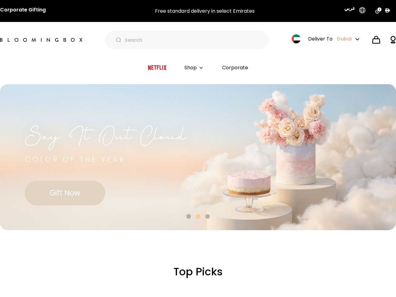 Blooming Box website